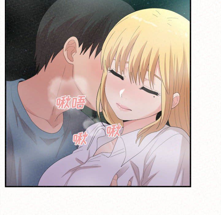 懵懂男生的戀愛史第26話