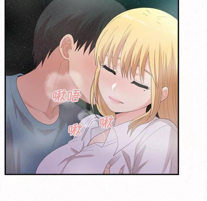懵懂男生的戀愛史第26話