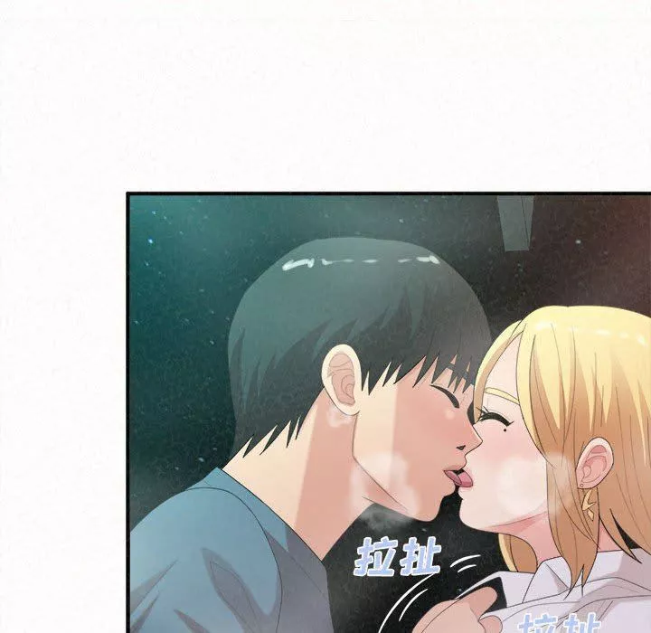 懵懂男生的戀愛史第26話