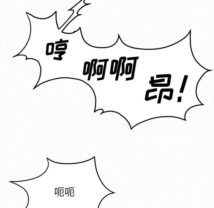 懵懂男生的恋爱史第26话