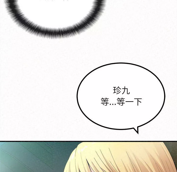 懵懂男生的戀愛史第26話