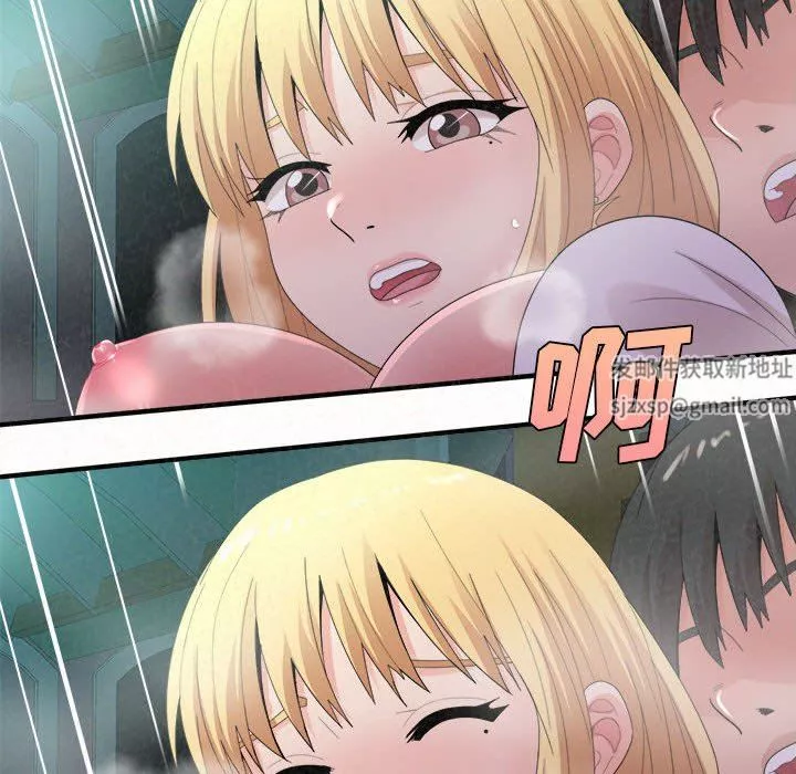 懵懂男生的戀愛史第26話