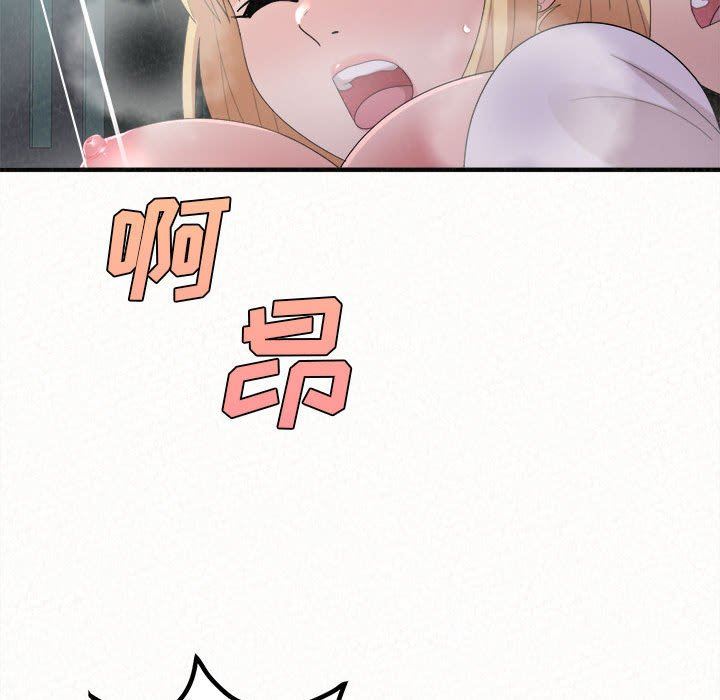 懵懂男生的恋爱史第26话