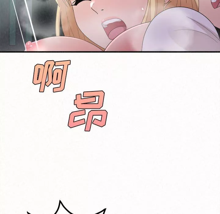 懵懂男生的戀愛史第26話