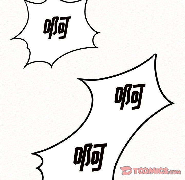 懵懂男生的恋爱史第26话