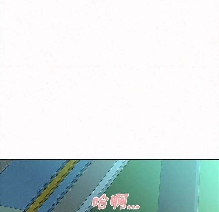懵懂男生的戀愛史第26話