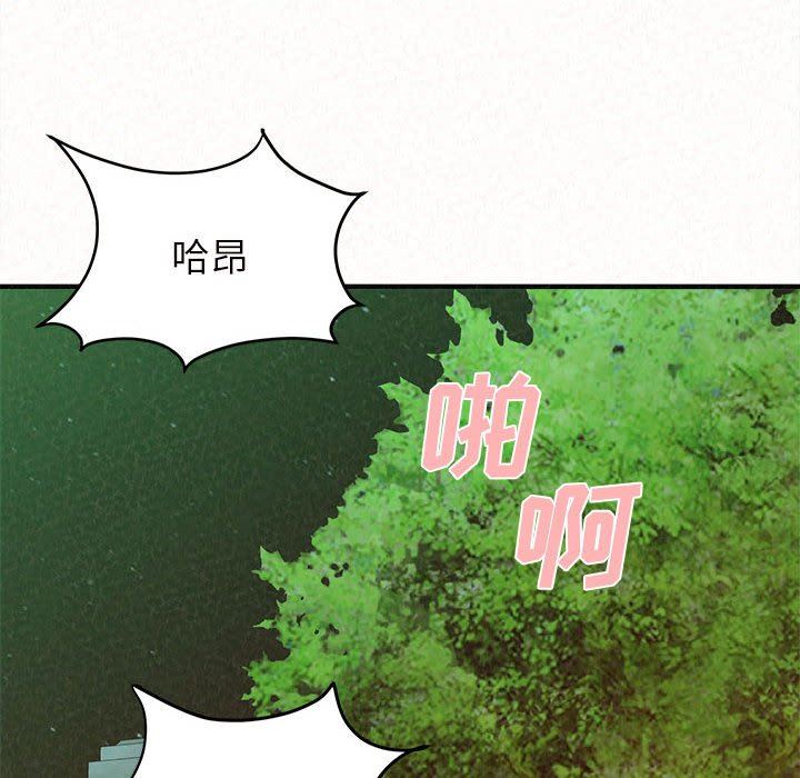 懵懂男生的恋爱史第26话