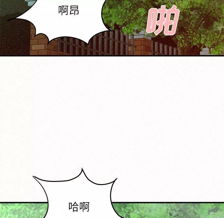懵懂男生的戀愛史第26話