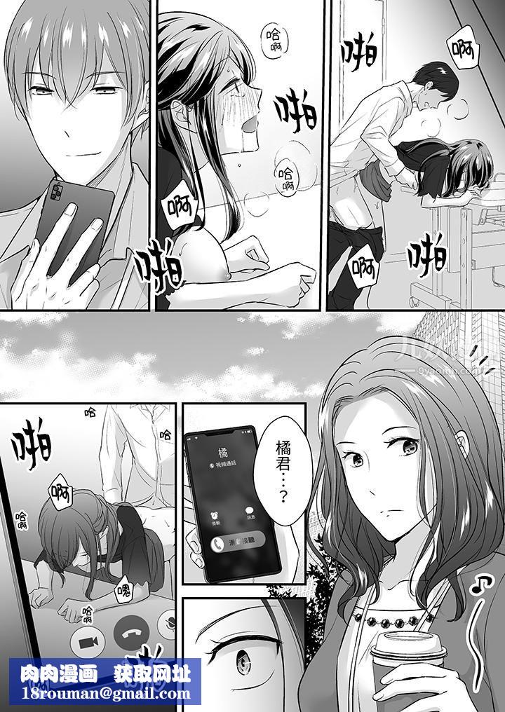 把烂醉如泥的我狠狠地干到高潮,人渣前辈的无情蹂躏第18话