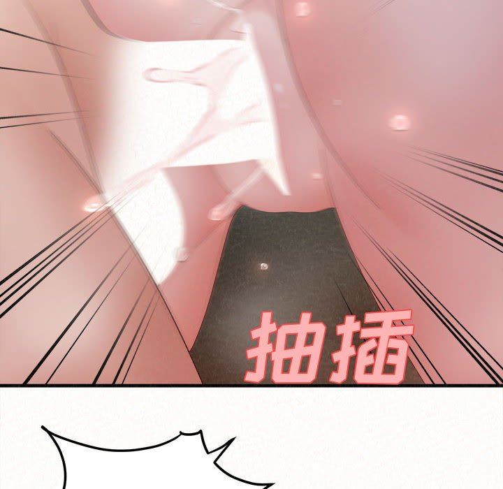 懵懂男生的恋爱史第26话