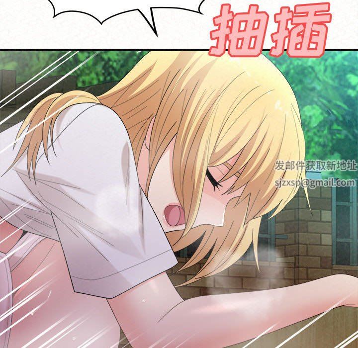 懵懂男生的恋爱史第26话