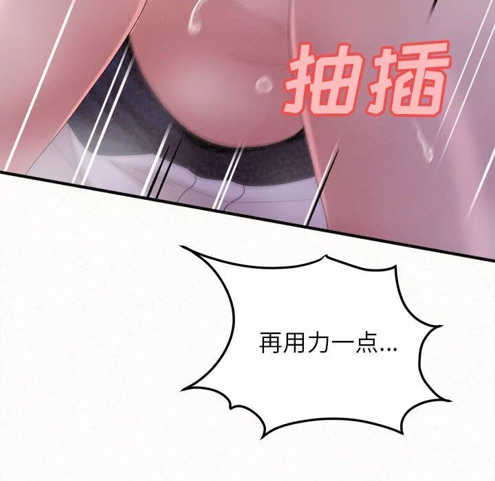 懵懂男生的恋爱史-第26话 - 图片 145