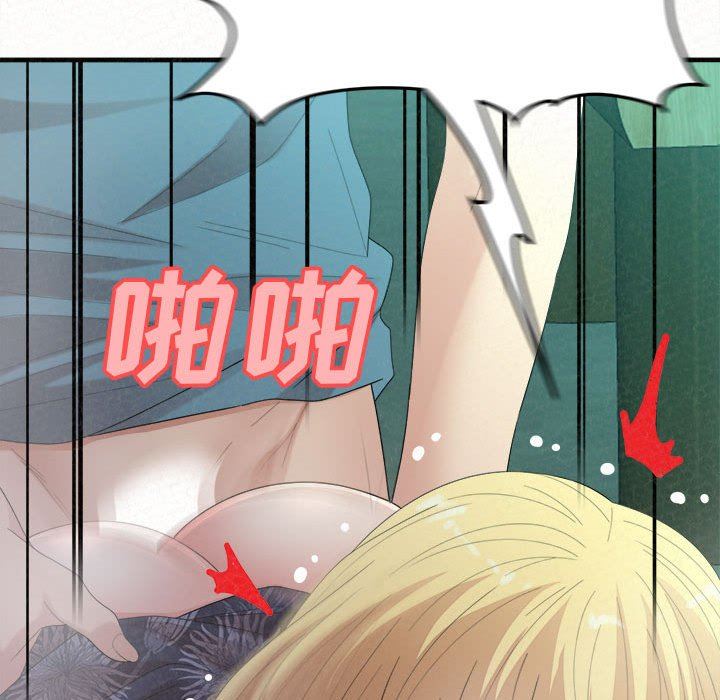 懵懂男生的恋爱史第26话