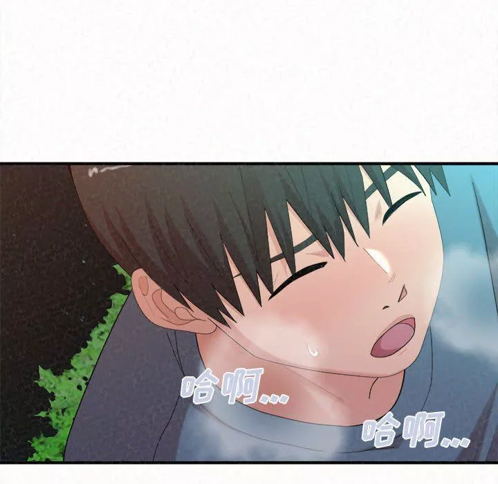 懵懂男生的戀愛史第26話