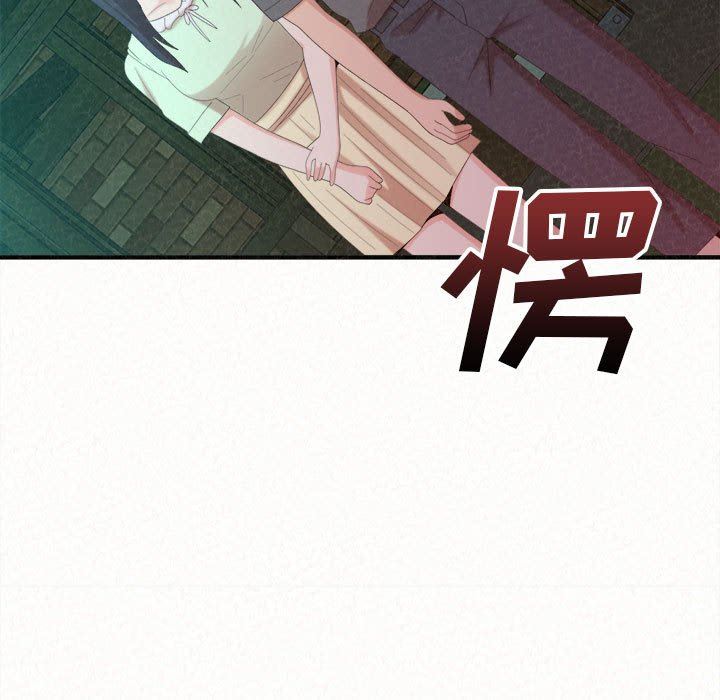 懵懂男生的恋爱史第27话