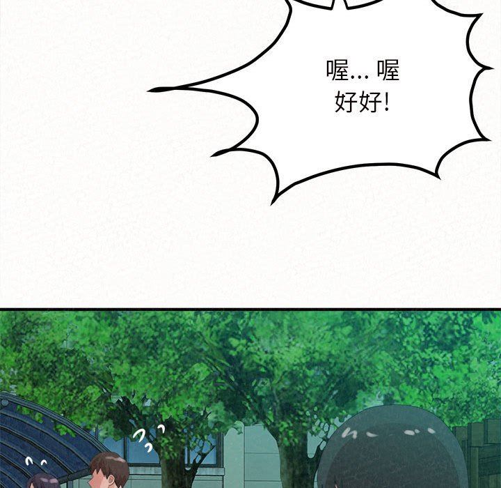 懵懂男生的恋爱史第27话