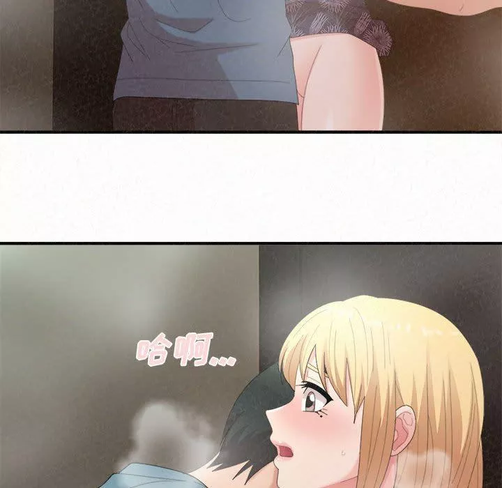 懵懂男生的戀愛史第27話