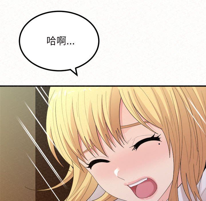 懵懂男生的恋爱史第27话