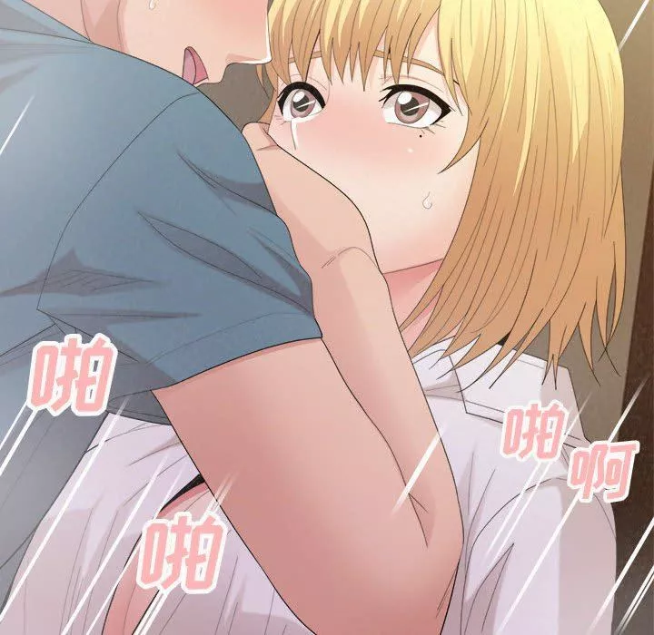 懵懂男生的戀愛史第27話