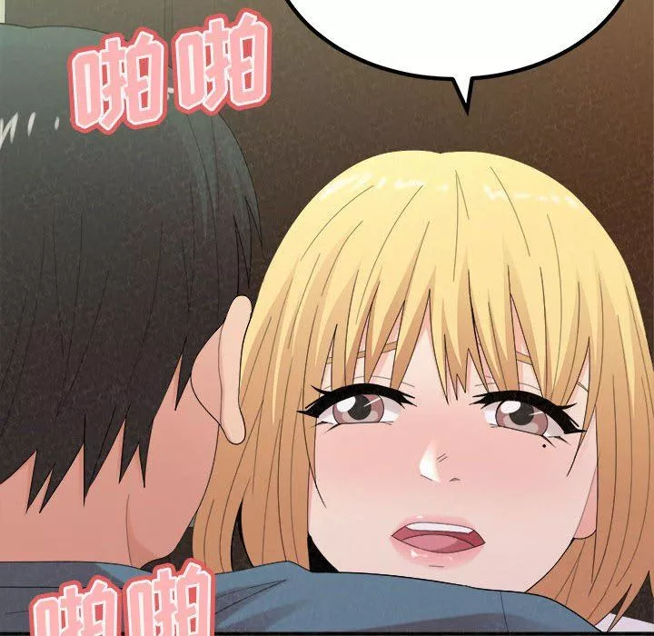 懵懂男生的戀愛史第27話