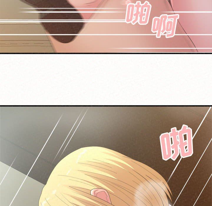 懵懂男生的恋爱史第27话