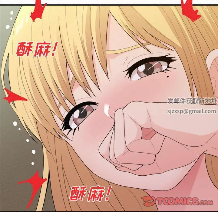 懵懂男生的戀愛史第27話