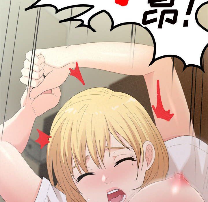 懵懂男生的恋爱史第27话