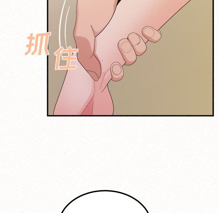 懵懂男生的恋爱史第27话