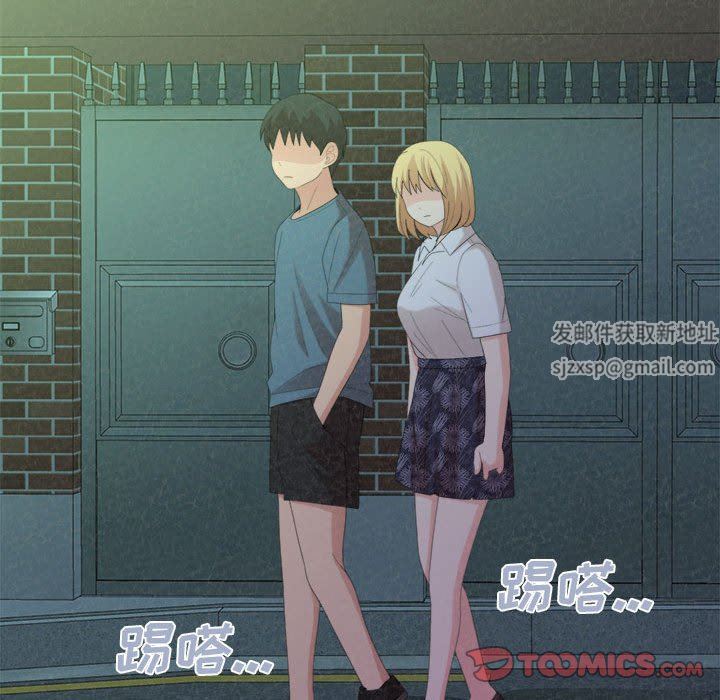 懵懂男生的恋爱史第27话