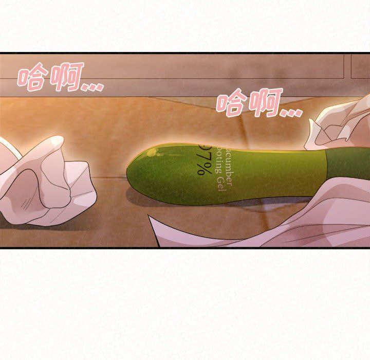 懵懂男生的恋爱史第27话