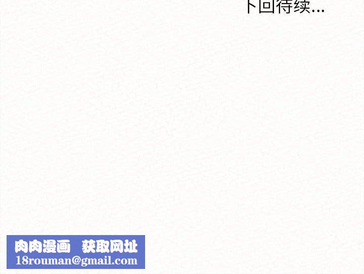 懵懂男生的恋爱史第27话