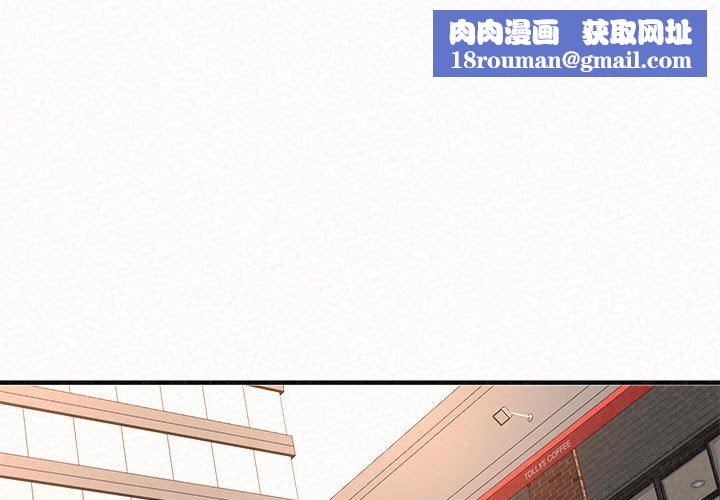 懵懂男生的恋爱史第28话