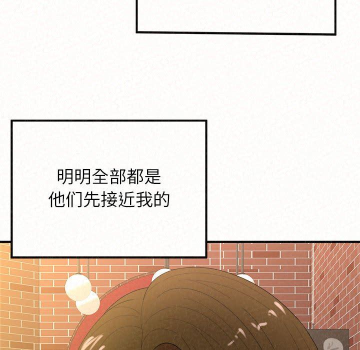 懵懂男生的恋爱史第28话