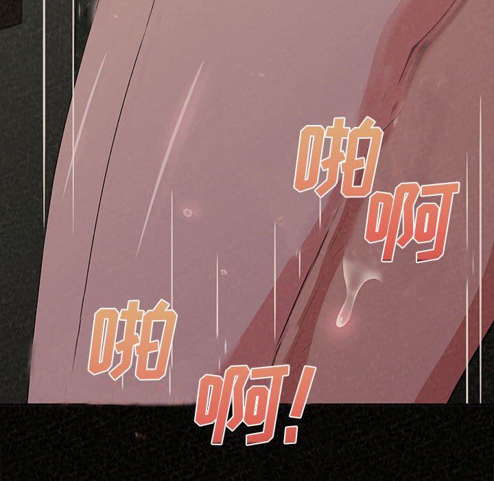 懵懂男生的恋爱史第28话