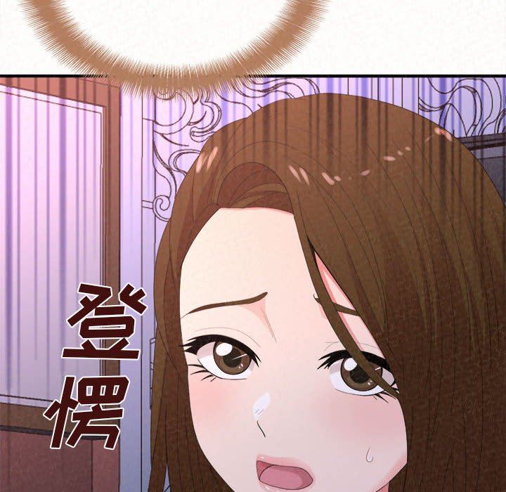 懵懂男生的恋爱史第28话