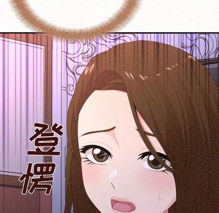 懵懂男生的戀愛史第28話