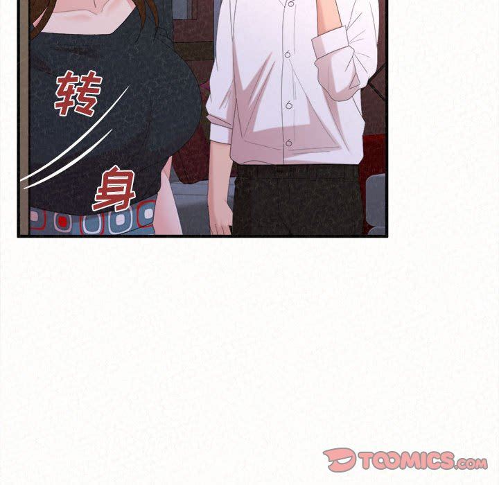 懵懂男生的恋爱史第28话