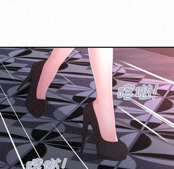 懵懂男生的戀愛史第28話