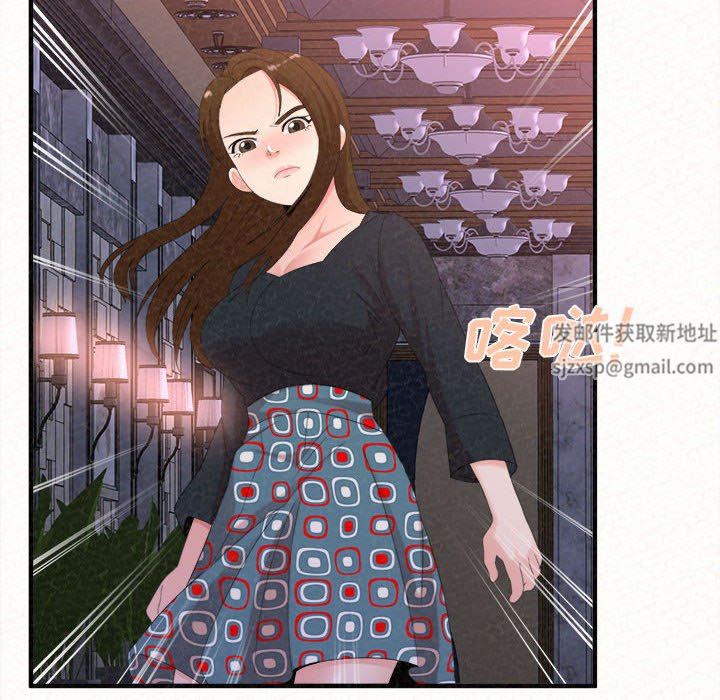 懵懂男生的戀愛史第28話