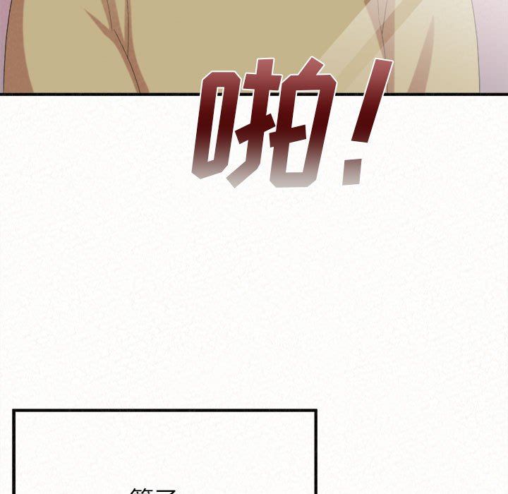 懵懂男生的恋爱史第28话