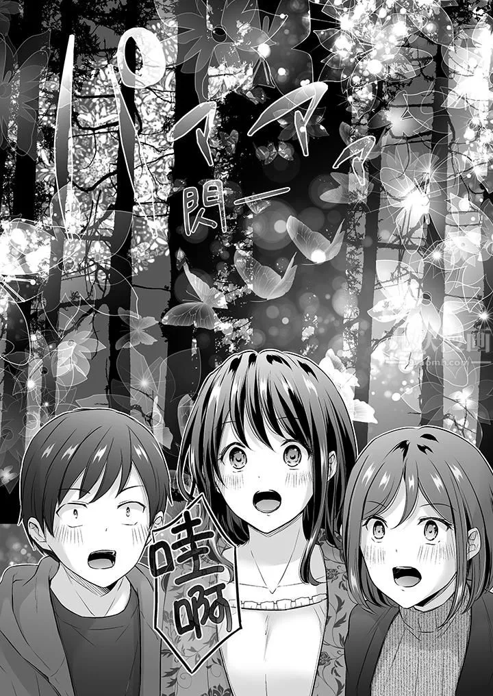 把爛醉如泥的我狠狠地幹到高潮，人渣前輩的無情蹂躪第35話
