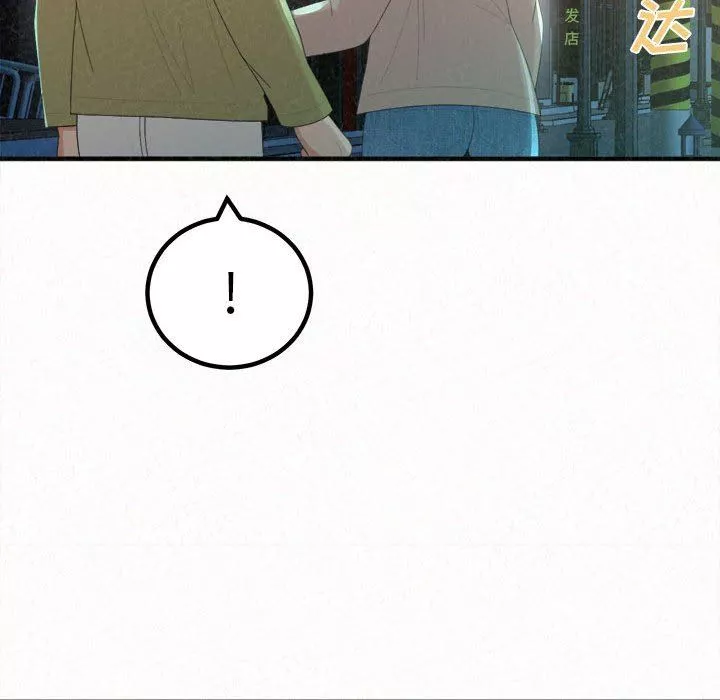懵懂男生的戀愛史第28話