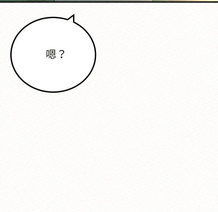 懵懂男生的恋爱史第28话