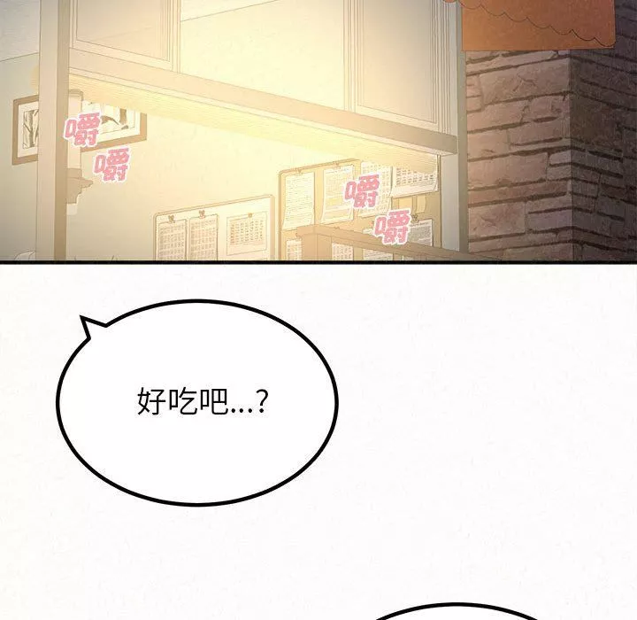 懵懂男生的恋爱史-第29话 - 图片 25