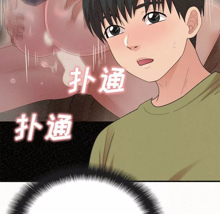 懵懂男生的恋爱史-第29话 - 图片 62