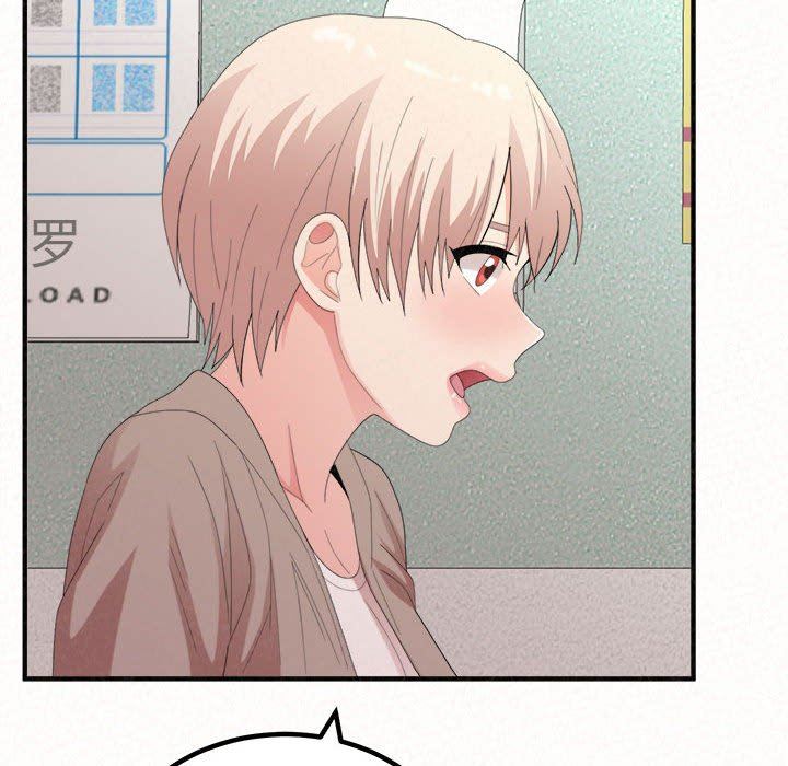 懵懂男生的恋爱史第29话