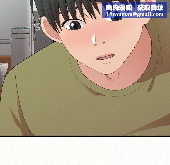 懵懂男生的戀愛史第29話