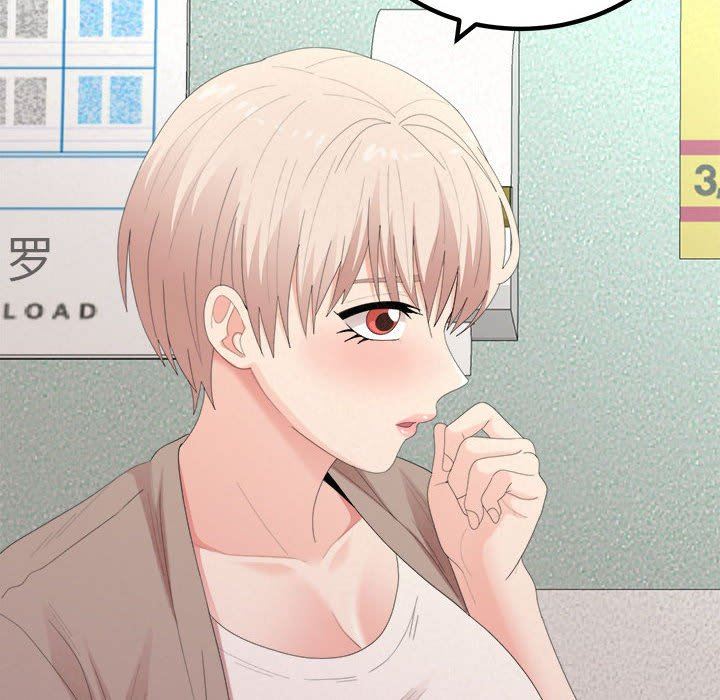 懵懂男生的恋爱史第29话