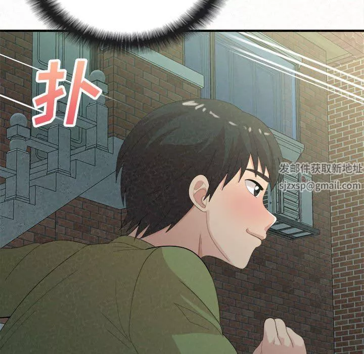懵懂男生的戀愛史第29話