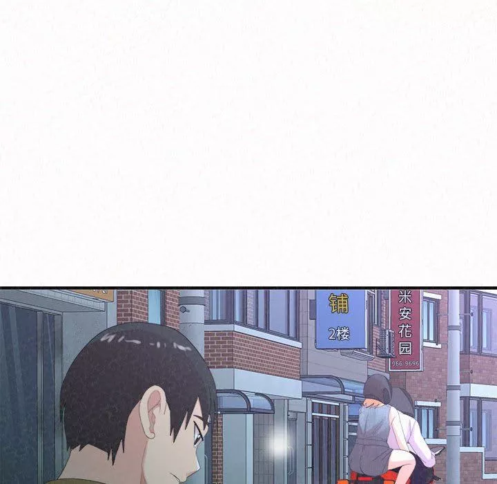 懵懂男生的戀愛史第29話
